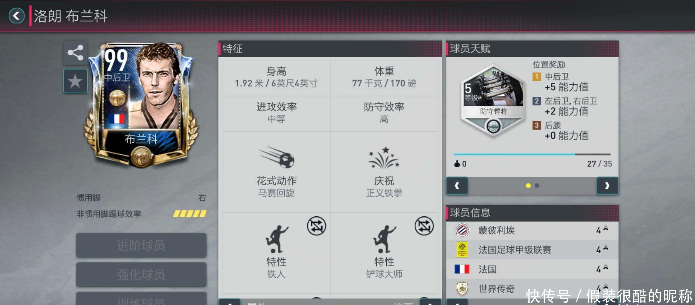 一点