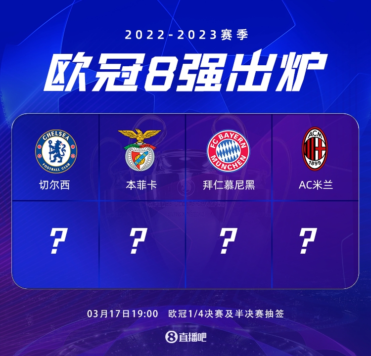 能载入史